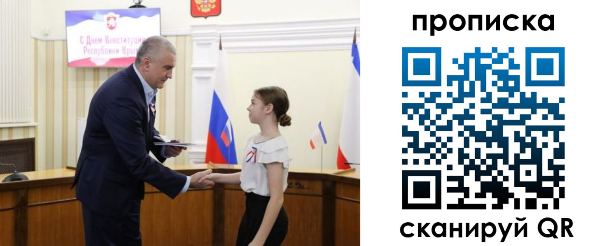 прописка ребенка в Шатуре