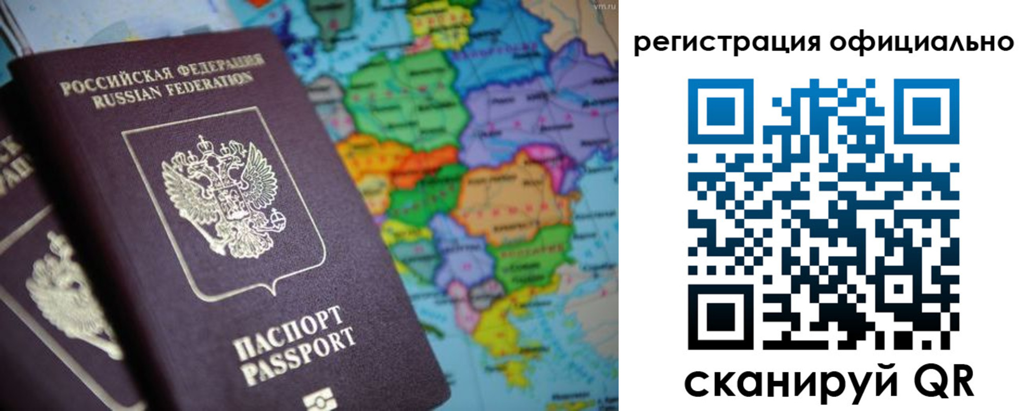 временная регистрация поиск в Шатуре
