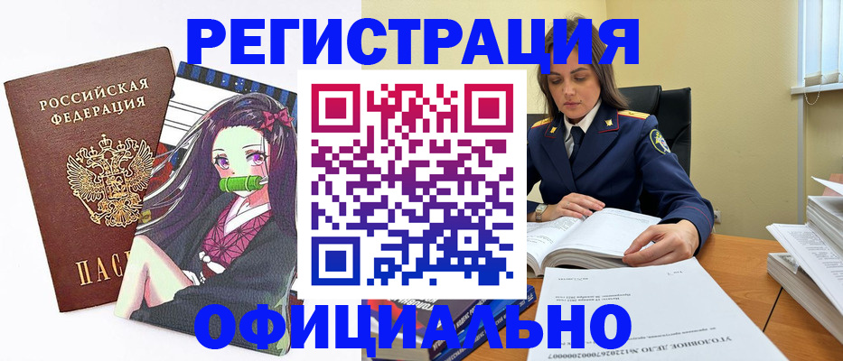 временная регистрация собственник в Шатуре